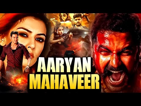 NEW SOUTH INDIAN MOVIES DUBBED IN HINDI 2024 FULL -  AARYAN MAHAVEER NEW SOUTH MOVIE #CINESTAR