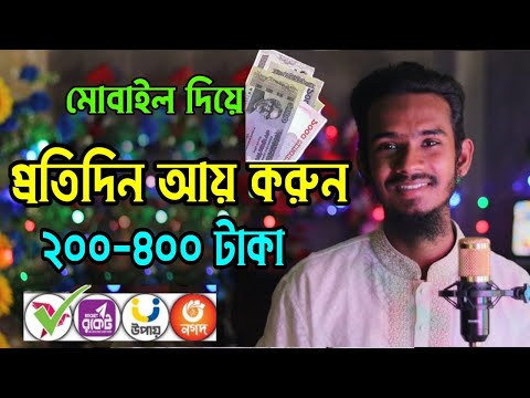 New best online income site 2023 | online income for students | unlimited earning site 2023