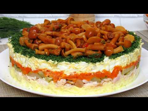 Layered Salad “MUSHROOM GLADING” - Amazingly Beautiful salad “FOREST GLADING” for the Festive table!