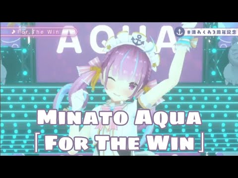 Minato Aqua「For The Win」Original Song Full 3D Live