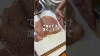 【簡単ヘルシー】鳥むね肉の野菜巻き