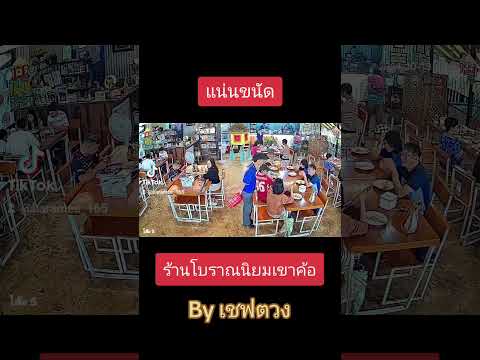 แน่นขนัด