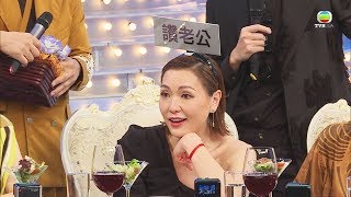 田蕊妮玩Cheat Chat好認真  與姊妹們內訌