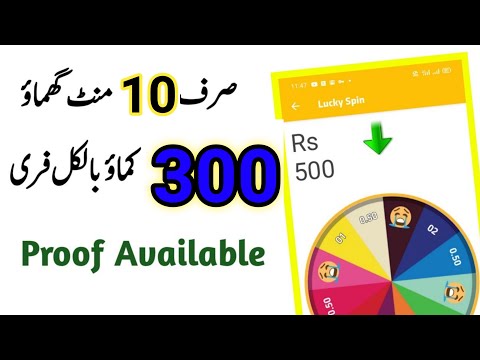 Spin & Win Money App Online In Pakistan | How to Make Money Online in pakistan | Cash Earn Money App