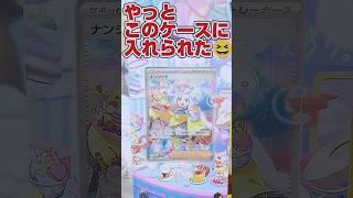 【ポケカ開封で金レアゲット⁉️ポケセン産クレイバースト開封です‼️】ポケモンカードクレイバースト開封+前回出たナンジャモSARを特製スタンドに入れてみた【人気トレカ再販情報はコメント欄です】