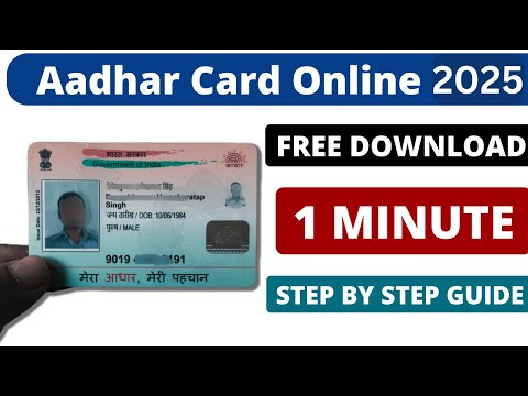 Aadhar card online download 2025 | Aadhaar card kaise download kare | How to open e aadhar pdf 2025