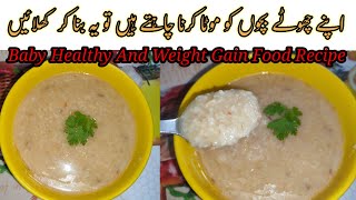 Baby Weight Gain Food | 6 To 12 Month Baby Food | Healthy And Tasty Baby Food |