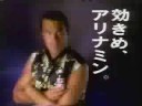 Steven Seagal Japanese Energy Drink commercial