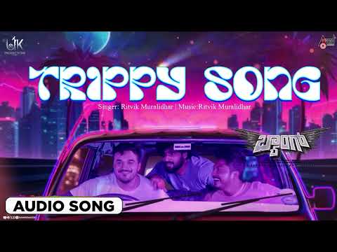 Trippy Song | Audio Song | Baang | Raghu Dixit | Shanvi Srivastava | Ritvik Muralidhar