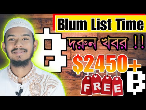 Blum Token Listing Done? Blum New Update || Blum Token market prices $0.0001 Dollar? Blum super coin