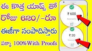 Top 2 latest earning apps for Android 100%  genuine with payment Proofs