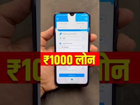 1000 Loan Urgent