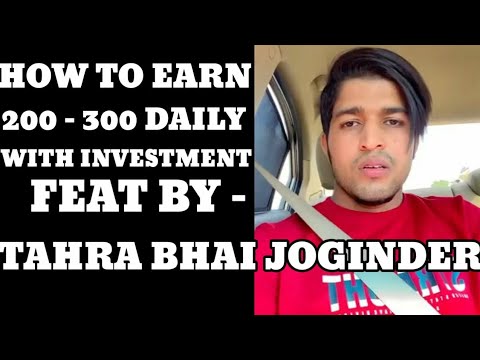 HOW EARN 200 - 300 DAILT WITHOUT INVESTMENT FEAT BY - THARA BHAI JOGINDER😘