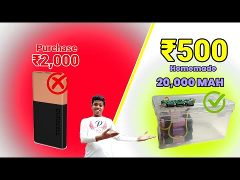 20,000 MAH Power Bank Homemade सबसे सस्ता 20,000 MAH पावर बैंक होममेड