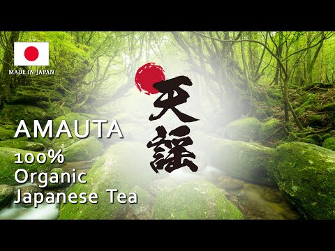 【AMAUTA】100% Organic Japanese Green Tea / Yakushima