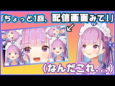 【湊あくあ】福笑い中に配信画面の誤作動で増殖事故を起こすあくあちゃん【ホロライブ切り抜き】