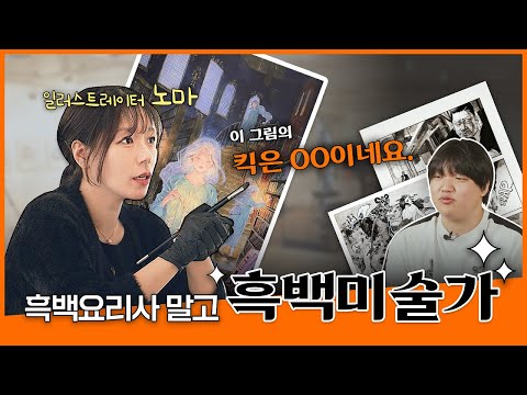 [#EVENT] 전시의 계절 가을🍂 그림이 이븐하게 잘 익었어요🎨