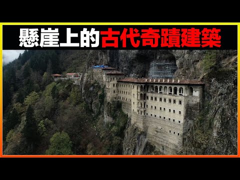 12座懸掛在懸崖峭壁上的古代建築，歷經1000多年依舊完好，令人目瞪口呆｜#世界之最top #世界之最 #冷知識 #腦洞大開 #top10  #地球之最 #排名