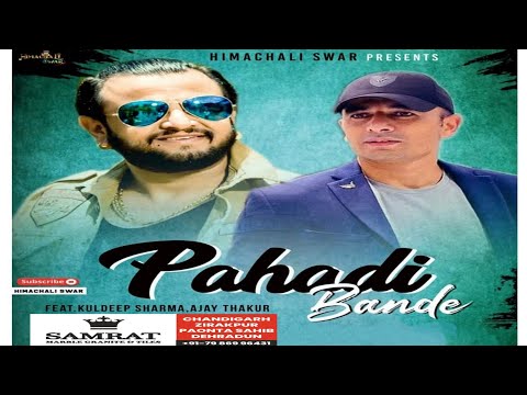 Pahadi Bande | Nati King Kuldeep Sharma | Himachali Swar