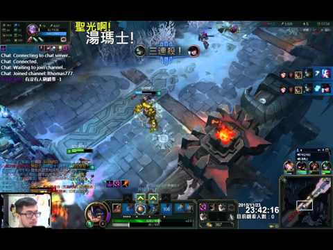 聖光啊!湯瑪士!實況臺 [LOL] S6 ARAM - 藍寶 013