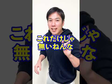 足首の詰まりを改善するストレッチ！トレーナーが解説！#Shorts