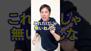 足首の詰まりを改善するストレッチ！トレーナーが解説！#Shorts