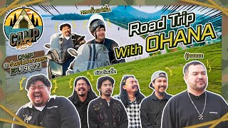 CAMPปลิ้น | EP.49[1/2] Road Trip แบบบ้า ๆ แต่เข้าท่ากับ OHANA