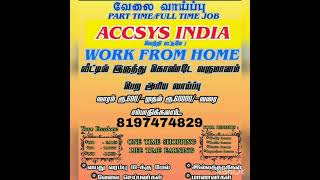 online work from home tamil#onlinejobstamil #workingfromhome