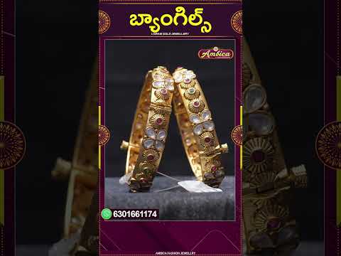 #Shorts #bangles | 1Gram Gold Jewellery | Ambica Fashion Jewellery