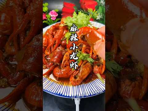 @Asian china street food 麻辣龙虾