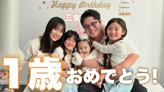 三女1歳の誕生日！餅踏みや選び取りしました！