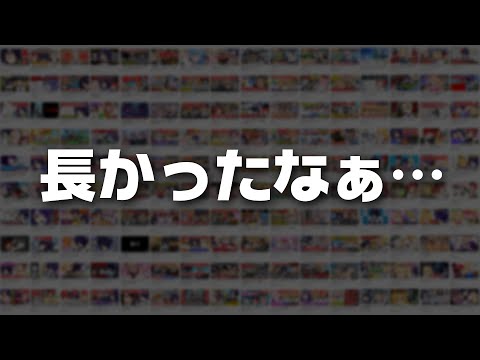 【#あおぎり高校100万人】いく？！いっちゃうぅぅううう？！？！耐久配信