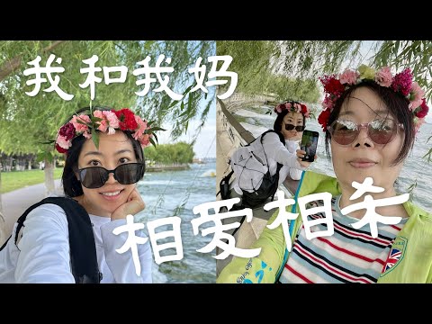 不生孩子没人养老怎么办｜昆明vlog