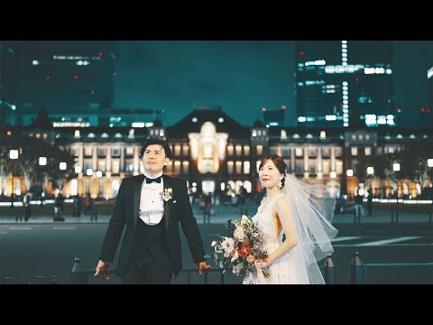 【東京駅私服からドレスへ】結婚式オープニングムービー/洋装/東京駅と地元