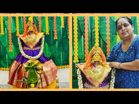 Maa Inti Varamahalakhmi  Vratham🙏🙏 #varalakshmipooja #varalakshmivratham #pooja