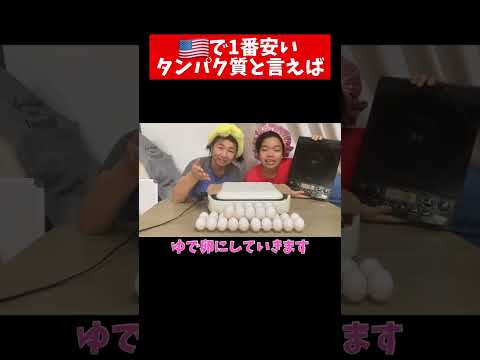 冷たくてもおやつにもなる一気に節約しながらできるものとは? 便利100% #作り置き #黒人ハーフ #国際結婚 #アメリカ