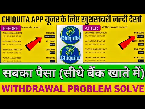 chiquita app : chiquita app real or fake : chiquita app review : chiquita earning app :