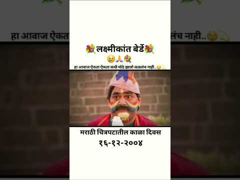 पोस्ट आवडली तर नक्की subscribe करा भेटूत दुसऱ्या व्हिडिओ मधी आठवण त्या वेड ची शेवटी नशीब #youtube