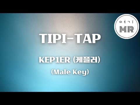 TIPI-TAP - KEP1ER (케플러) (남자키Am/-8) 여기MR / Karaoke / Music / 노래방