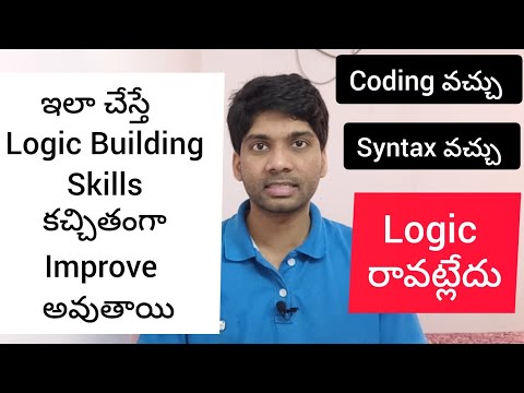 How to improve logic building skills (Telugu) | Coding | Programming