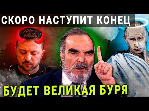 "В КАНУН НОВОГО ГОДА СЛУЧИТСЯ СТРАШНОЕ" СИДИК АФГАН ПРЕДСКАЗАНИЯ 2024 ДЕКАБРЬ 2025