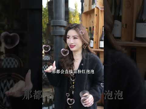 女生瞬間上頭，就靠壹個“也”字