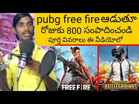 How to earn money by playing free fire|| how to get free diamonds in free fire in Telugu 2021