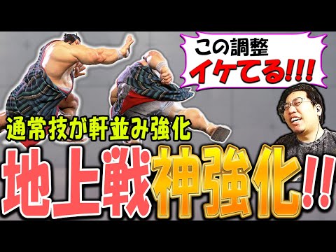 【スト6】別方向に神強化！アプデ後のエドモンド本田に興奮するストーム久保