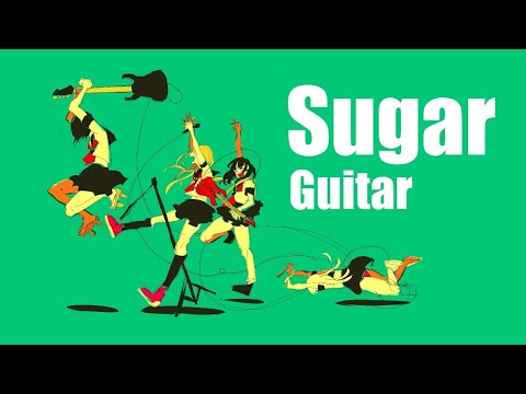 【ニコカラ】Sugar Guitar ＜off vocal＞