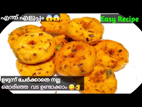 Easy Evening Snacks  |👌ഒരു രക്ഷയില്ലാട്ടോ😋പൊളി ഐറ്റം👌 |Easy Snack Recipe