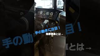 JR西日本の残圧停車がうますぎる運転士