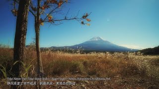 Fujisan Long Trail ~A Walking Tour of World Heritage Fujisan~