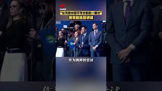 “台灣是中國不可分割的一部分” 普京勝選後講話 | 紀錄台灣