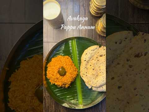 Avakaya Pappu Annam | Avakaya Pappu Annam Recipe | Avakaya Pappu | #avakaya #avakayapachadi #pickle